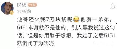 广州陈小陈最新爆料,广州最新热点事件深度解析